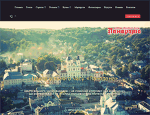 Tablet Screenshot of panorama-hotel.org